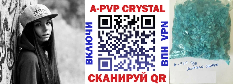 APVP Соль  Купить закладки  Дивногорск 