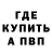 Амфетамин VHQ Ac Orps