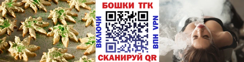 Купить закладки  Дивногорск  Еда ТГК конопля 