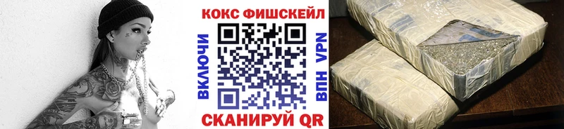 Cocaine 99%  Купить закладки  Дивногорск 