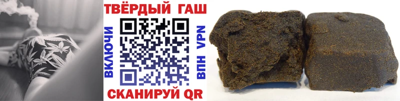 Купить где Дивногорск ГАШИШ hashish