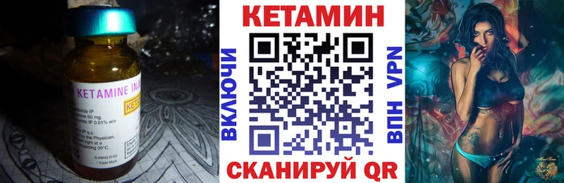 КЕТАМИН ketamine  Купить закладки  Дивногорск 
