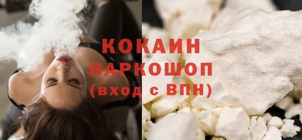 jwh Белокуриха