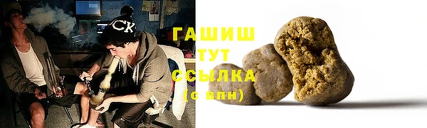 гидра Беломорск