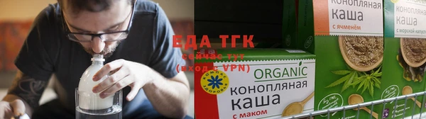 мефедрон Богородицк