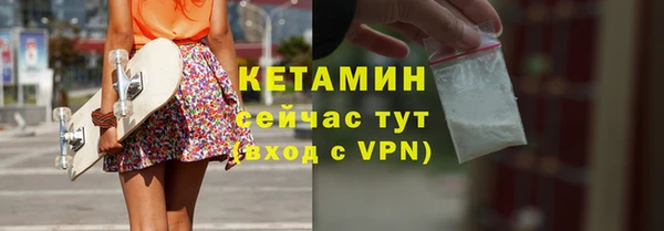 гидра Беломорск