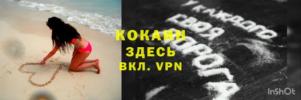 каннабис Белоозёрский