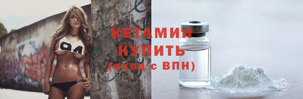 мефедрон Богородицк