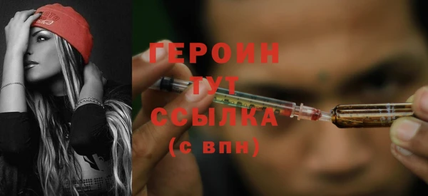 гидра Беломорск