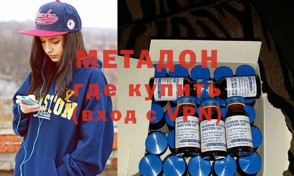 гидра Беломорск