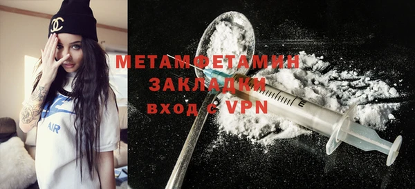 гидра Беломорск