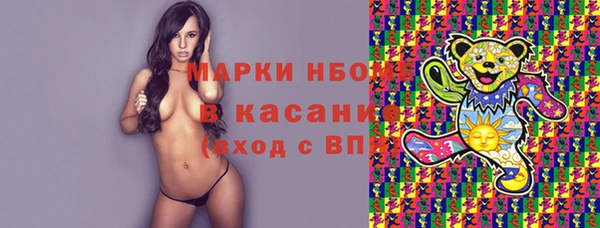 гидра Беломорск