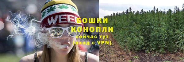 мефедрон Богородицк
