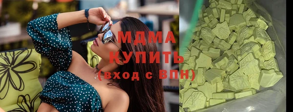 гидра Беломорск