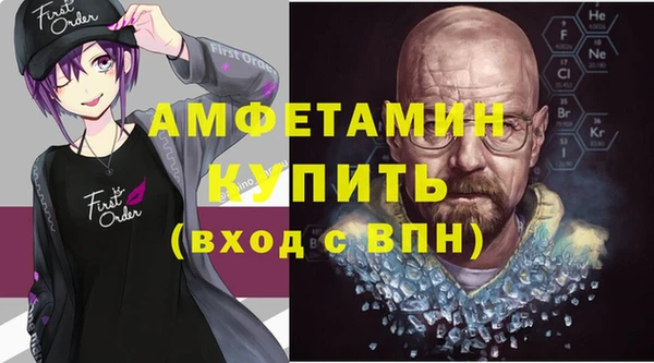 соль ск Богданович