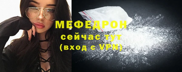 гидра Беломорск