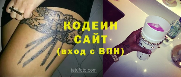 гидра Беломорск