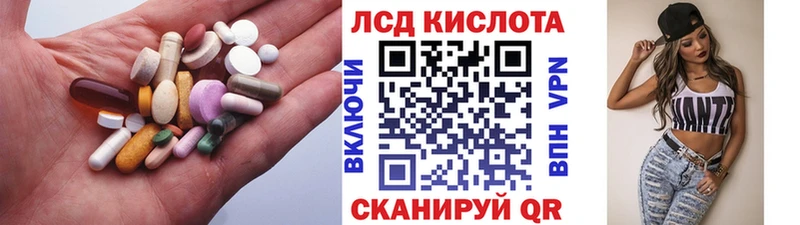 LSD-25 экстази кислота  Купить где  Дивногорск 