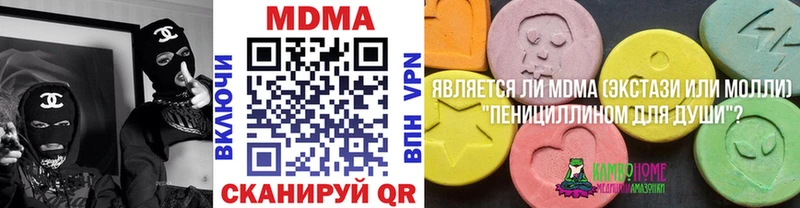 Купить закладки Дивногорск MDMA Molly