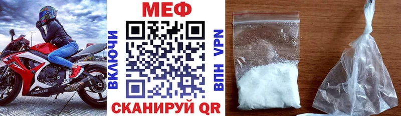Купить  Дивногорск  МЯУ-МЯУ mephedrone 