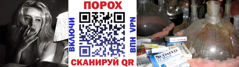 Купить Дивногорск Метамфетамин пудра